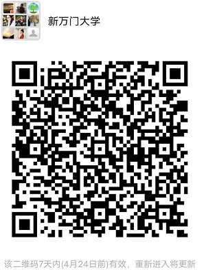 万门大学的app激活码在哪里_宝码多激活码商城app_万门大学课程激活码